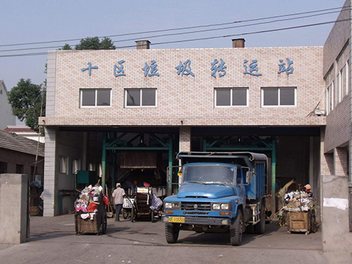 垃圾中轉(zhuǎn)站惡臭氣體監(jiān)測